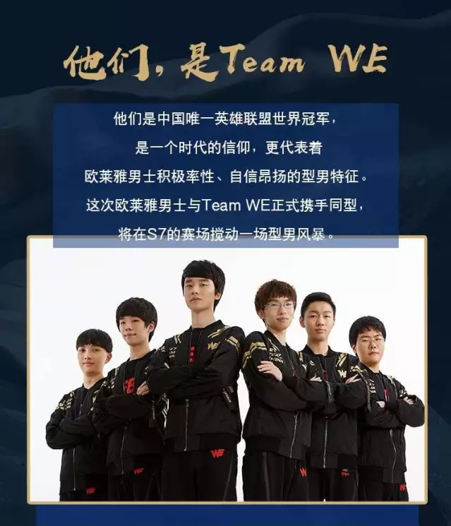 他为湖人带 他为湖人带