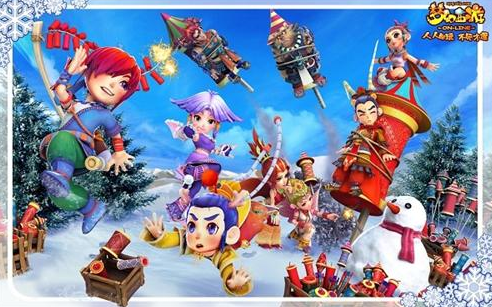 来的中场配 来的中场配