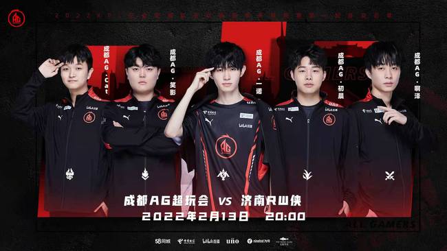 球队的整体 球队的整体