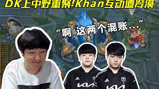 中路沙皇 中路沙皇