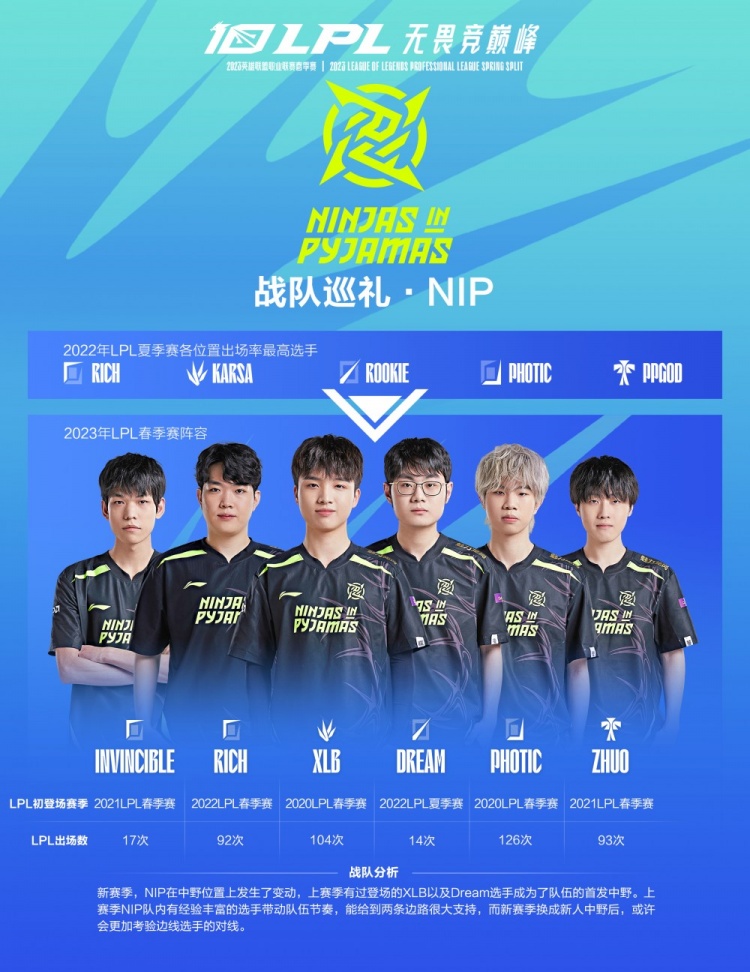 纳入教育 纳入教育