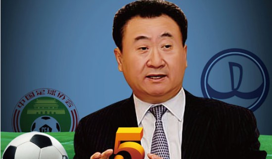 会议决策 会议决策