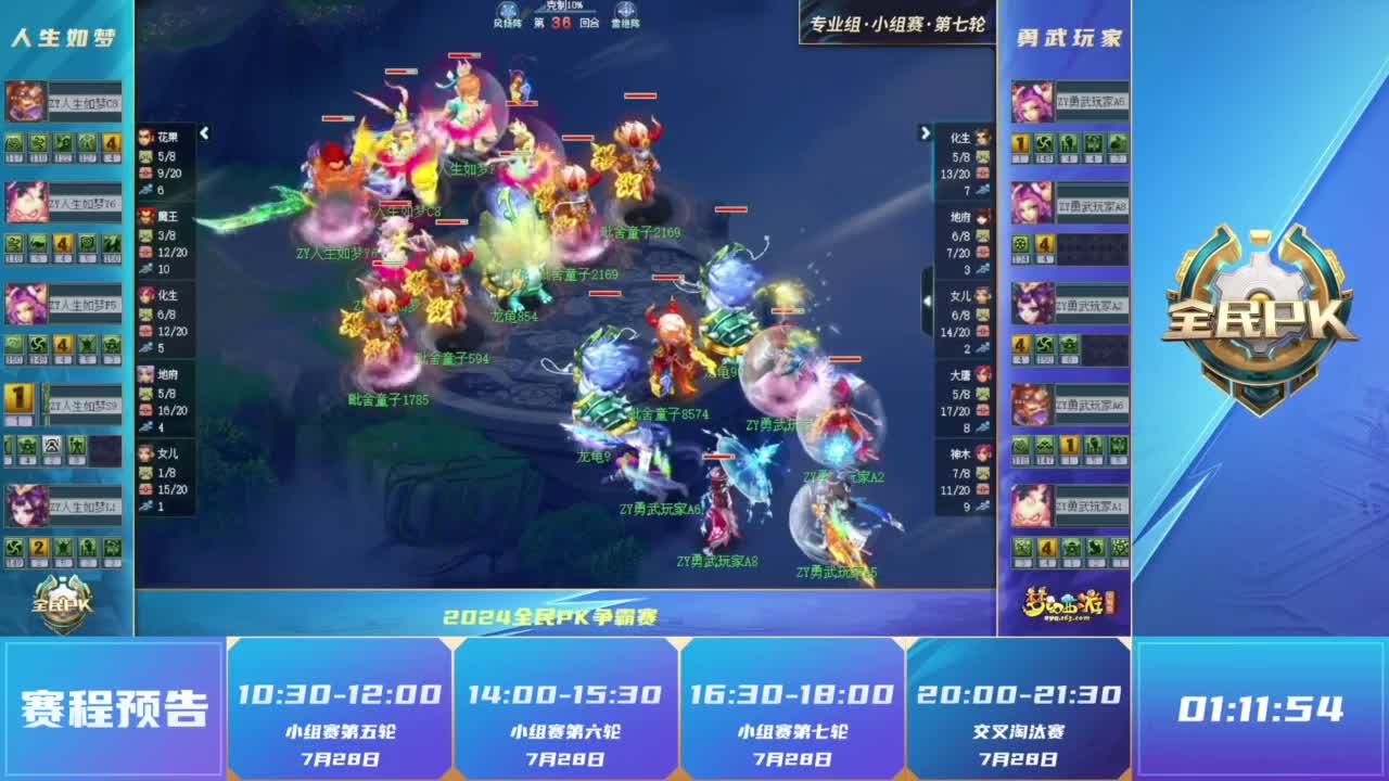 见长 见长