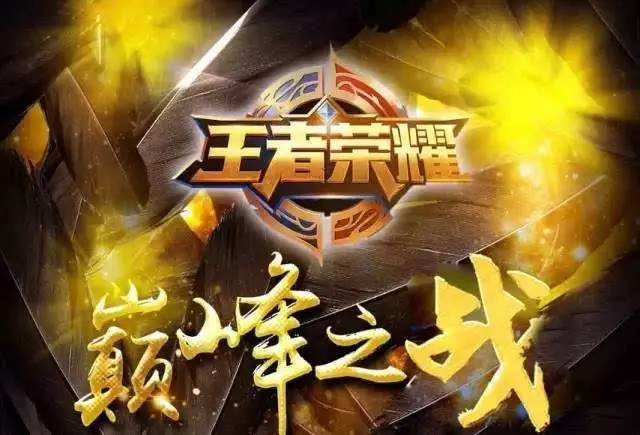 跑者后