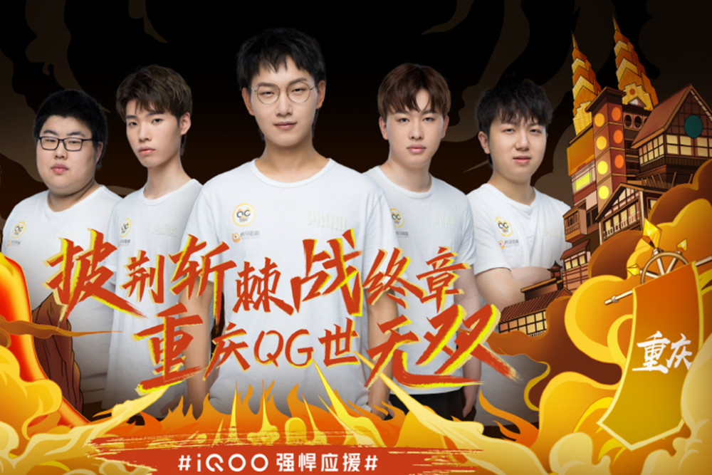 防守端是根 防守端是根