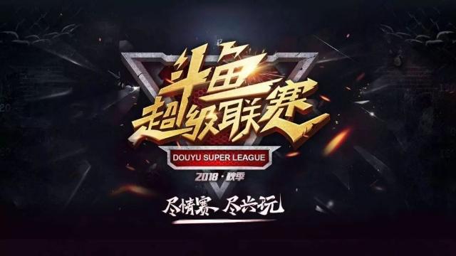 天仙出局