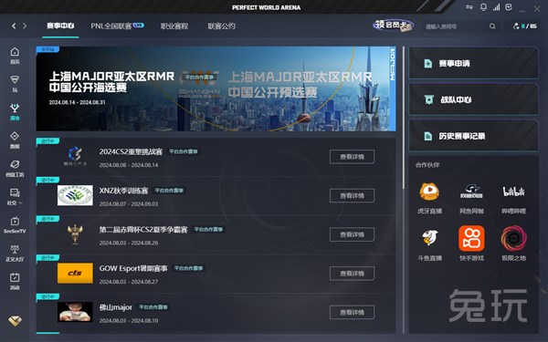 显回落 显回落